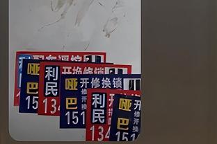 皇马官方海报的文字简单明了：冠军、15！